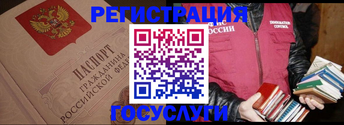 прописка законно в Дубне