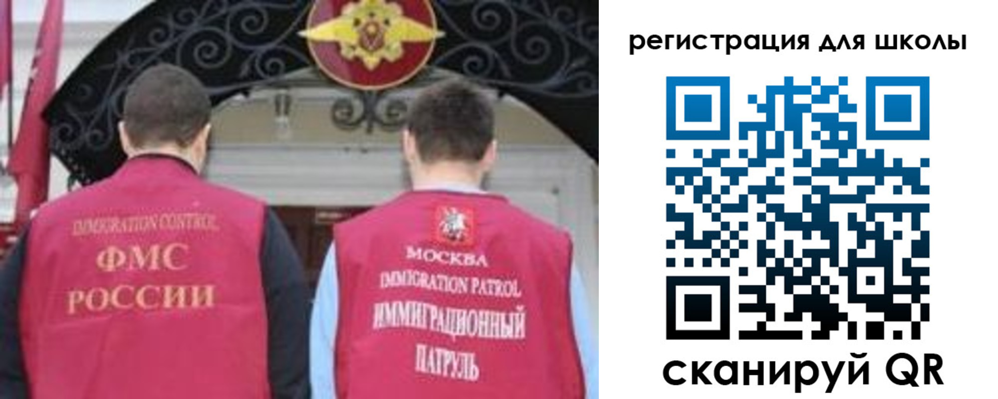 временная регистрация 2025 в Дубне