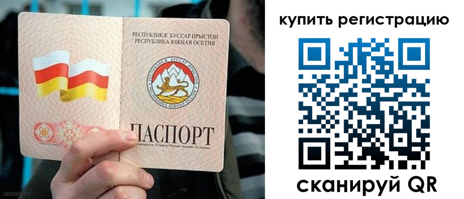 миграционный учет в Дубне