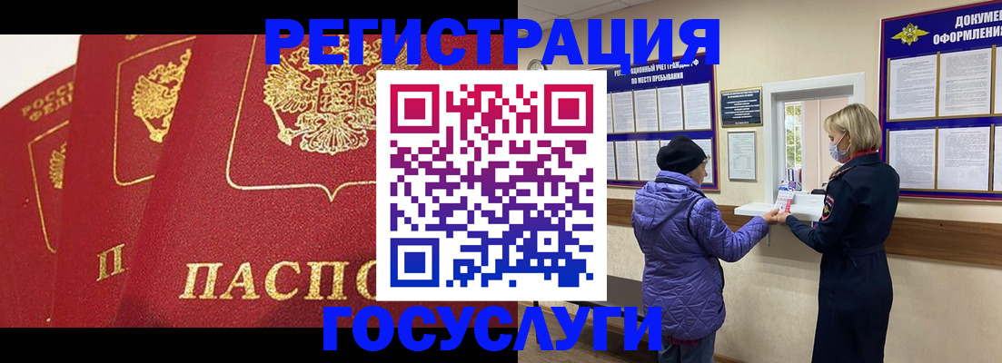прописка законно в Дубне